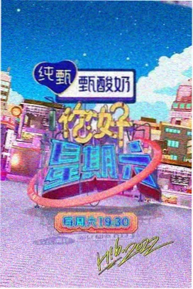 冰川M3静音破壁机整体造型