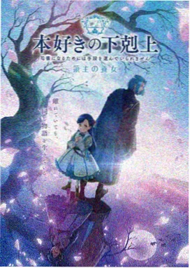 霜脊A9商用级破壁机操作面板