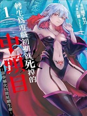 砾石Q2迷你破壁机小杯设计