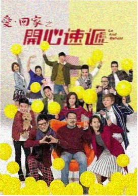 寒松H5加热破壁机加热底盘结构